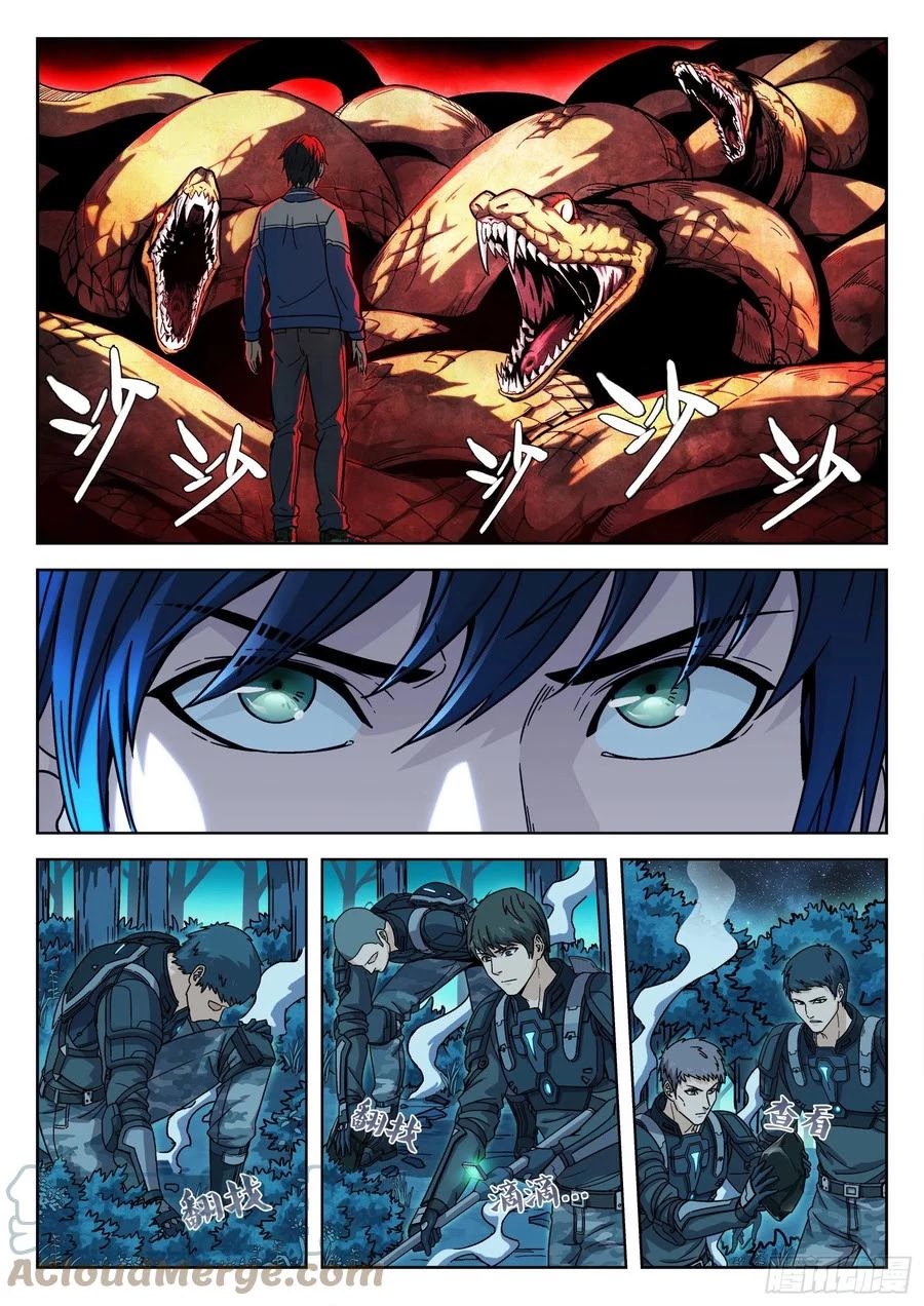 Beyond the Sky Chapter 3 page 15 - Chapter 3: Another Option