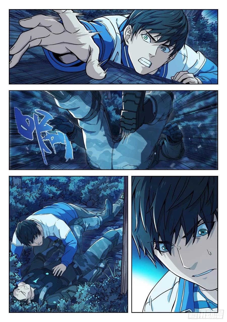 Beyond the Sky Chapter 3 page 2 - Chapter 3: Another Option