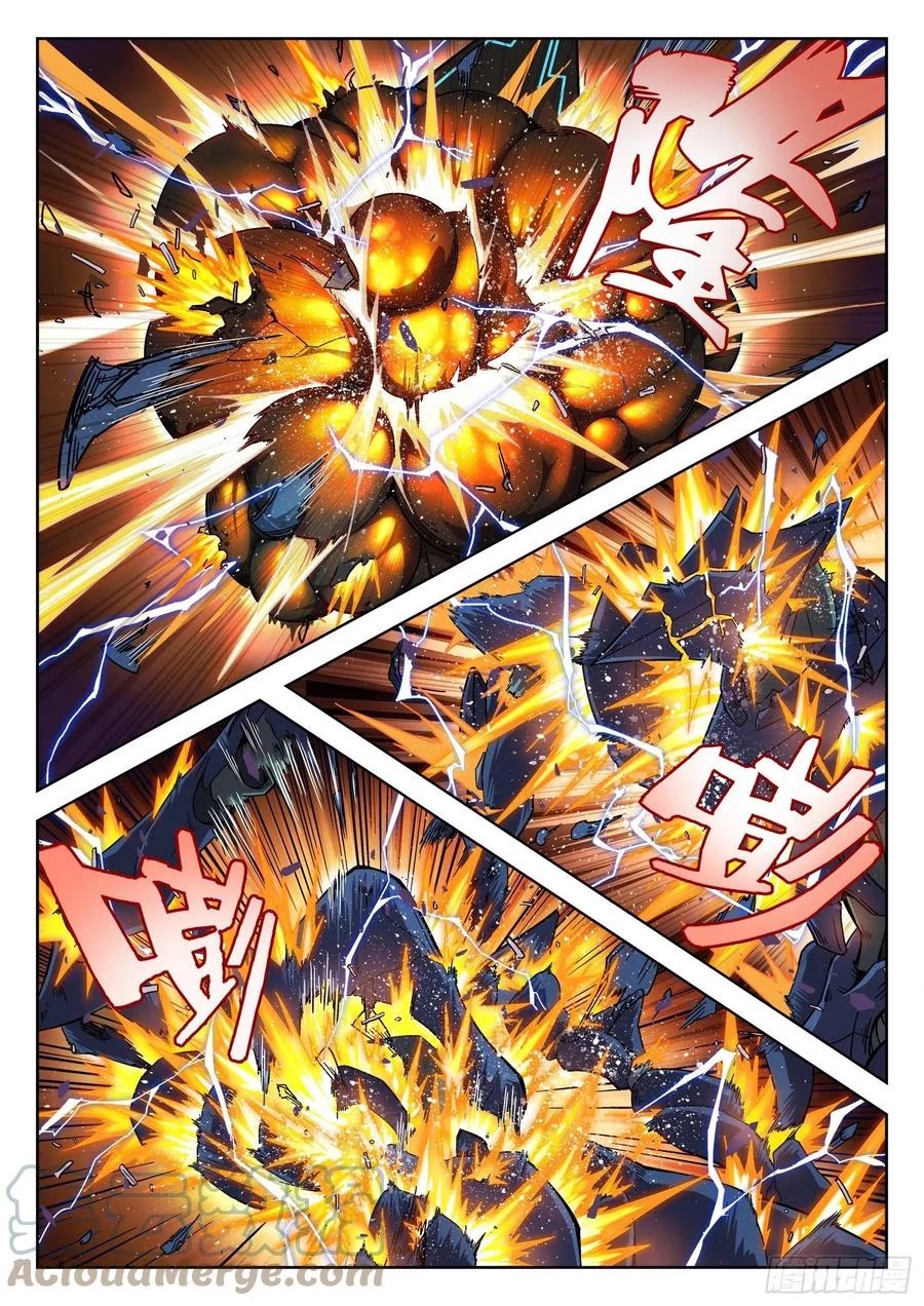 Beyond the Sky Chapter 3 page 7 - Chapter 3: Another Option