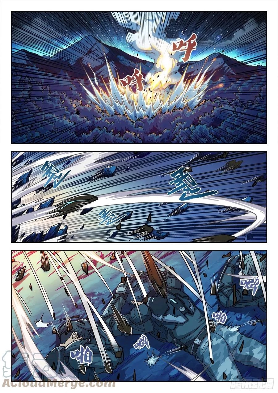 Beyond the Sky Chapter 3 page 9 - Chapter 3: Another Option