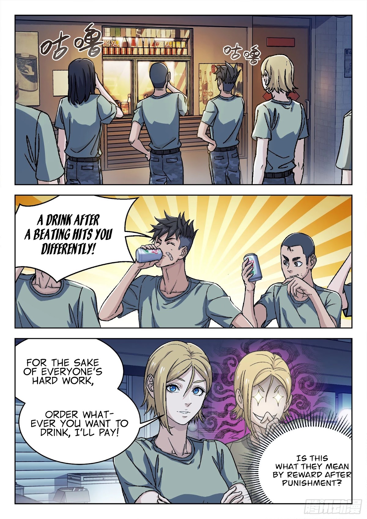 Beyond the Sky Chapter 30 page 2 - Chapter 30: Help Me Win
