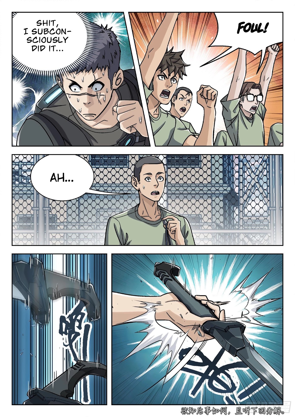 Beyond the Sky Chapter 32 page 17 - Chapter 32: Wen Jifei’s Strategy