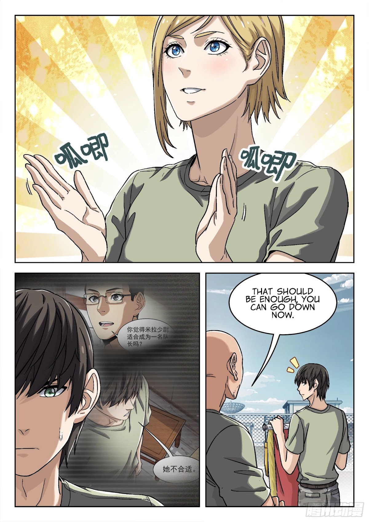 Beyond the Sky Chapter 33 page 16 - Chapter 33: Fought For You