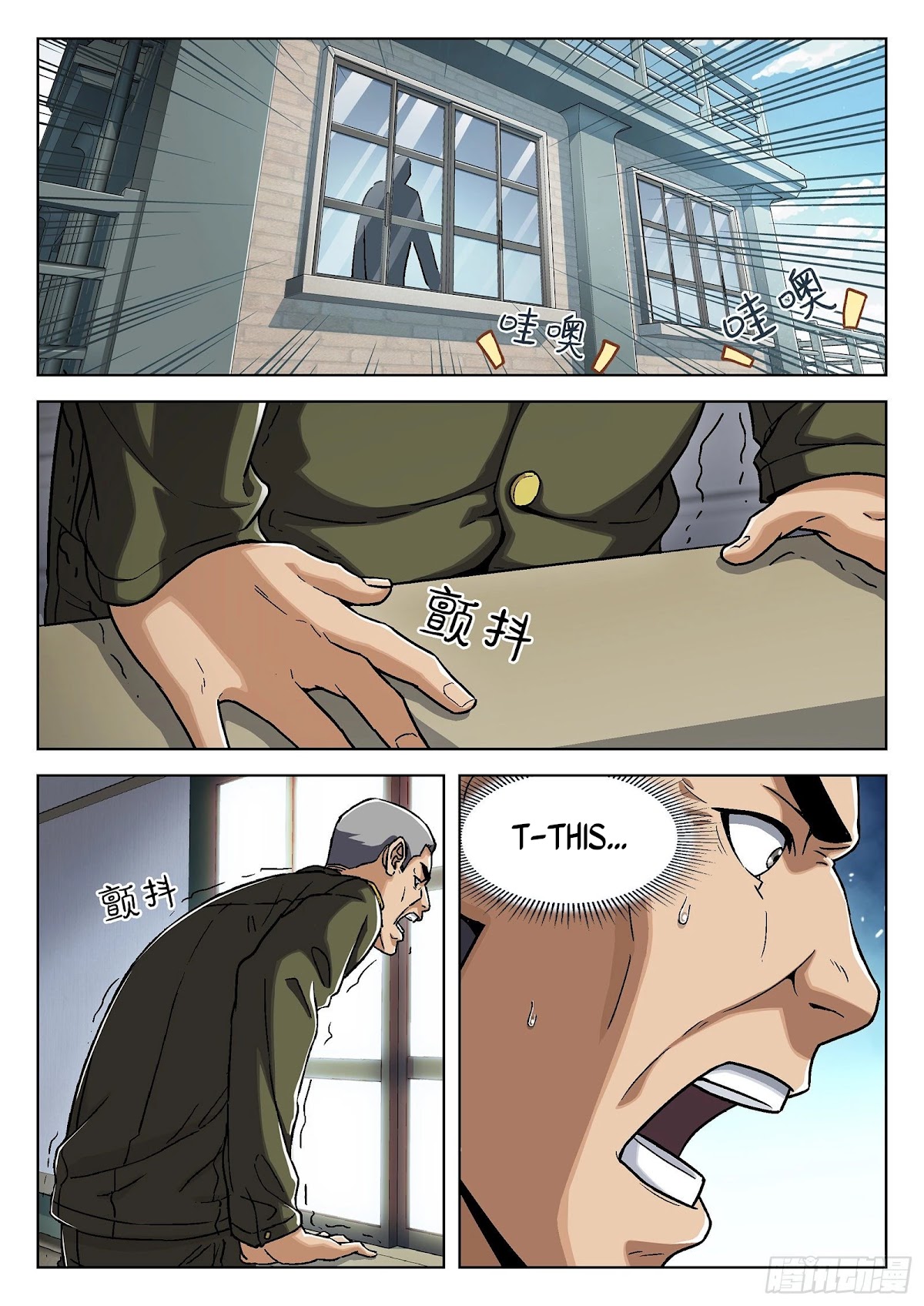 Beyond the Sky Chapter 33 page 8 - Chapter 33: Fought For You