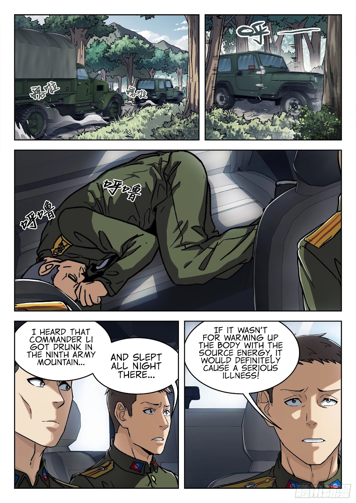 Beyond the Sky Chapter 34 page 18 - Chapter 34: Setout