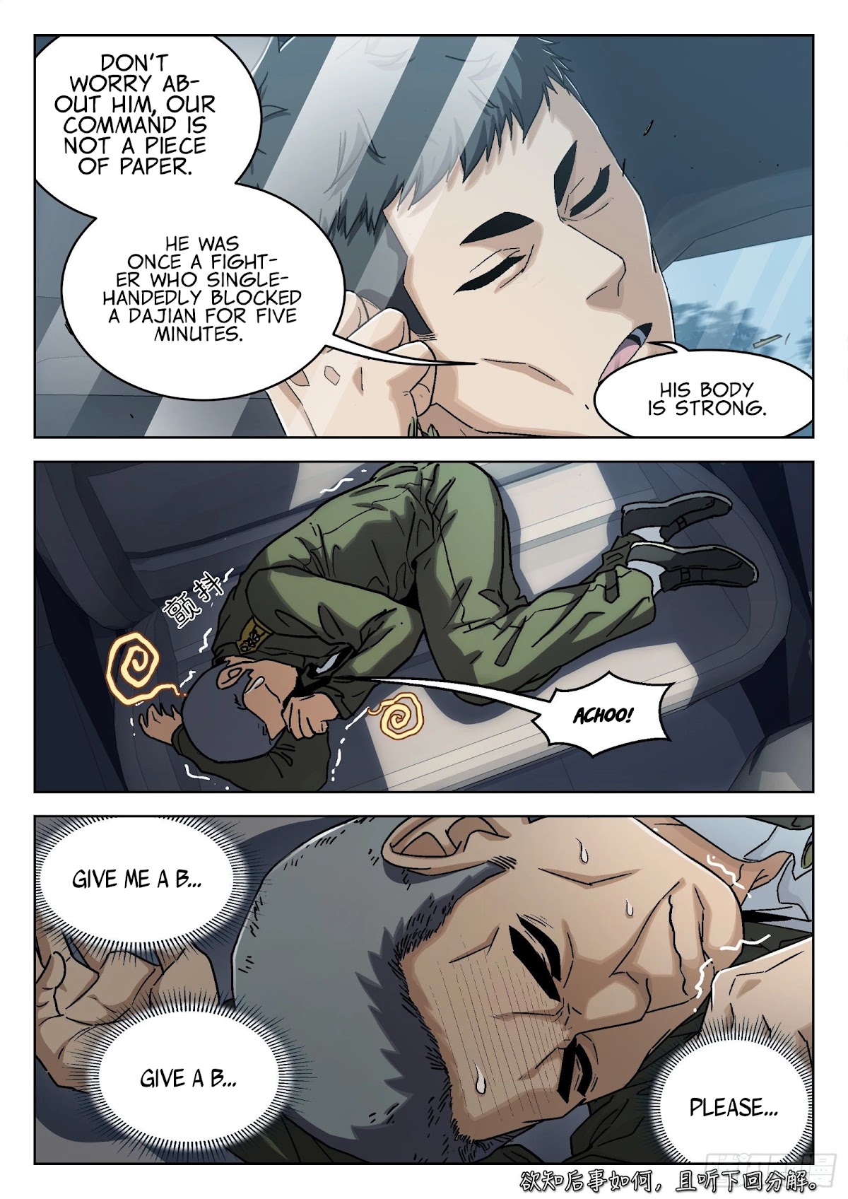 Beyond the Sky Chapter 34 page 19 - Chapter 34: Setout