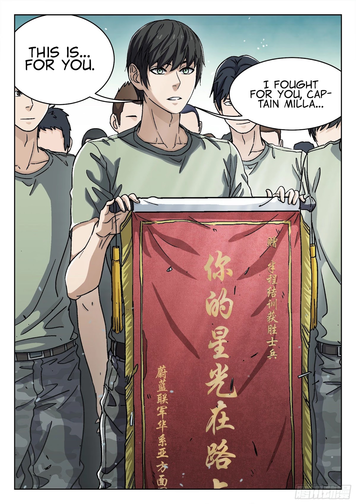 Beyond the Sky Chapter 34 page 2 - Chapter 34: Setout