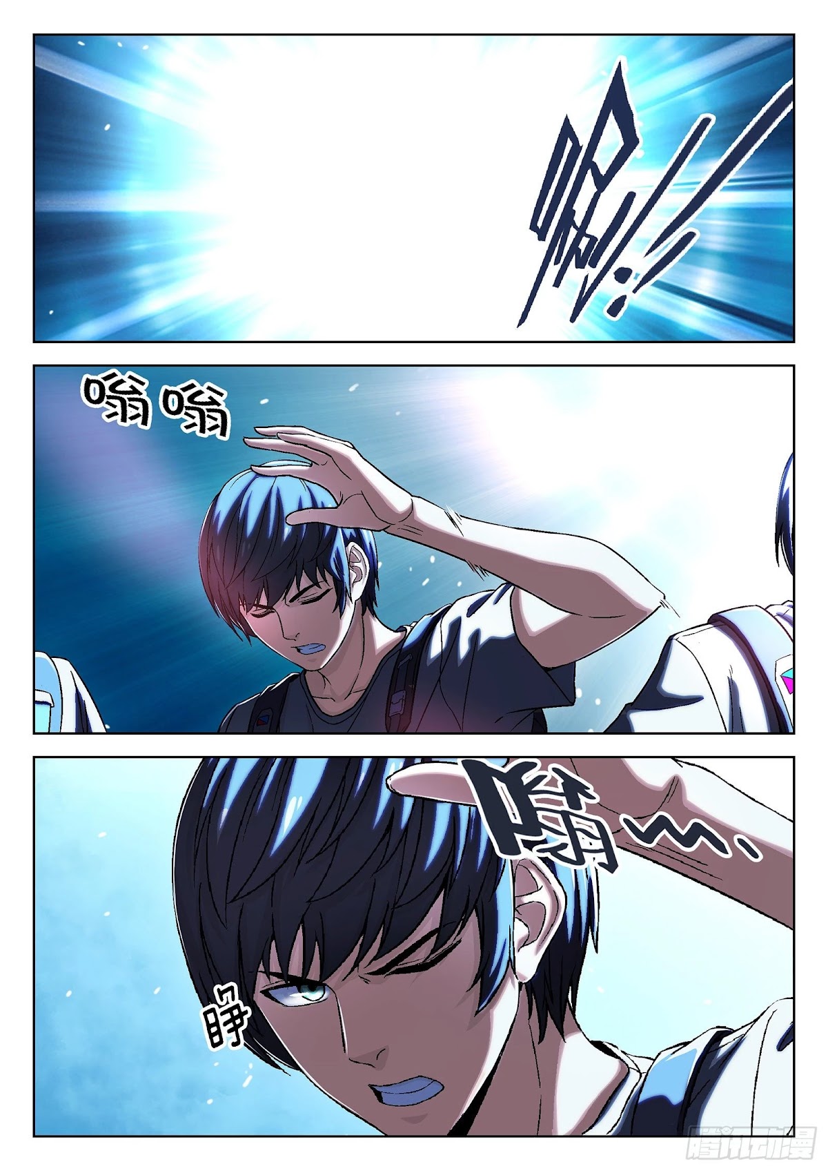 Beyond the Sky Chapter 36 page 11 - Chapter 36: Source Energy Field