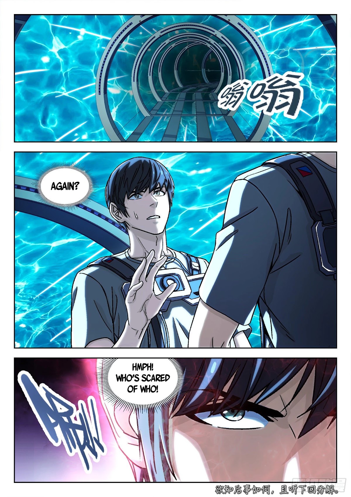 Beyond the Sky Chapter 37 page 17 - Chapter 37: Source Energy Sensitivity