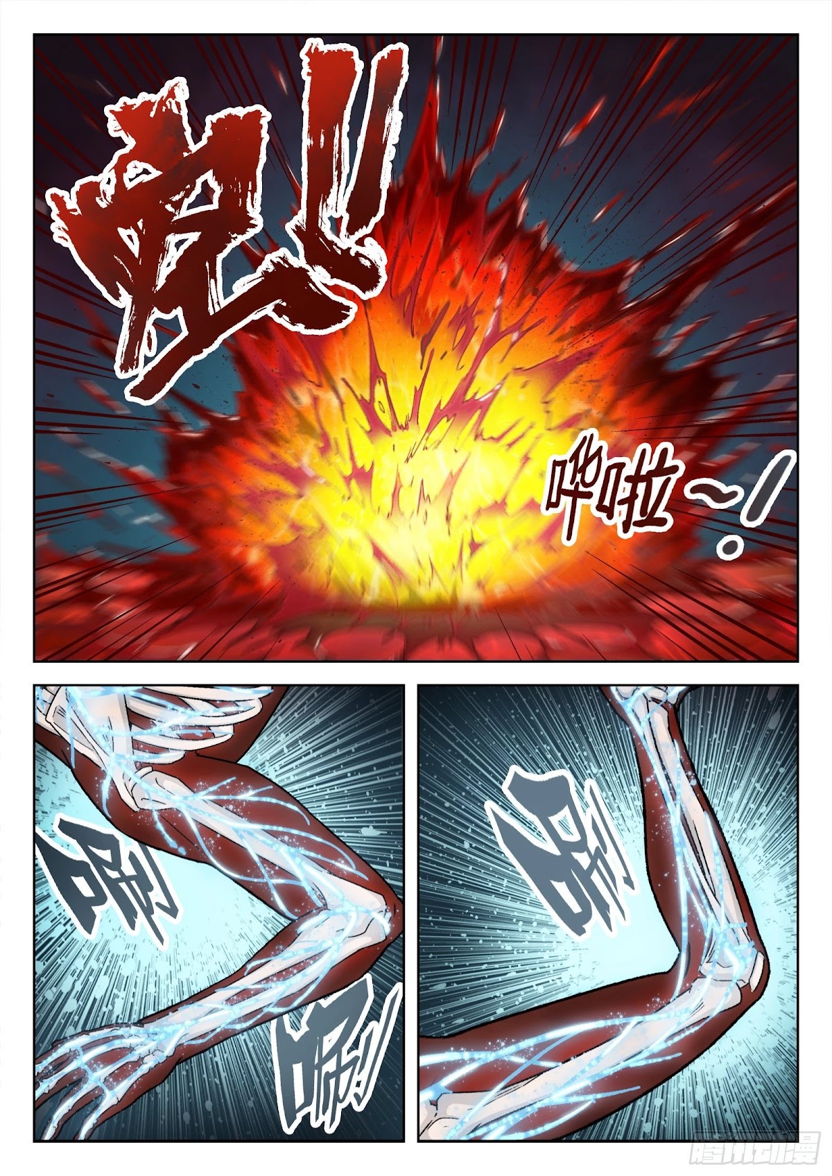 Beyond the Sky Chapter 37 page 8 - Chapter 37: Source Energy Sensitivity