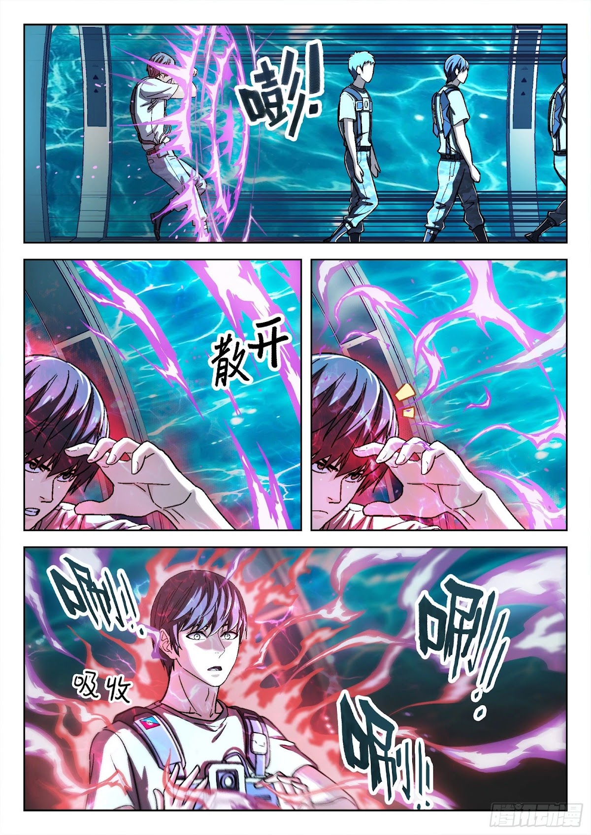 Beyond the Sky Chapter 38 page 3 - Chapter 38: Reporting To The General