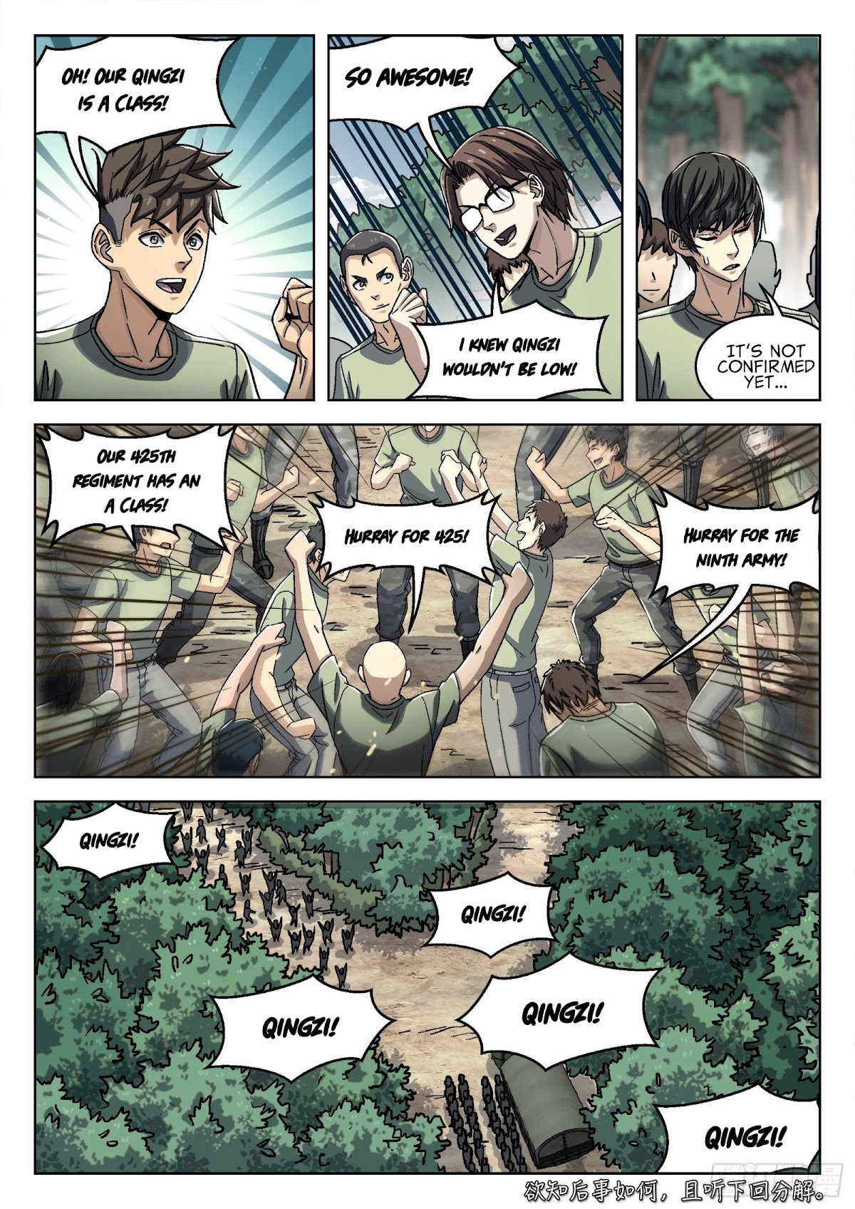 Beyond the Sky Chapter 40 page 19 - Chapter 40: Fighting For Roads
