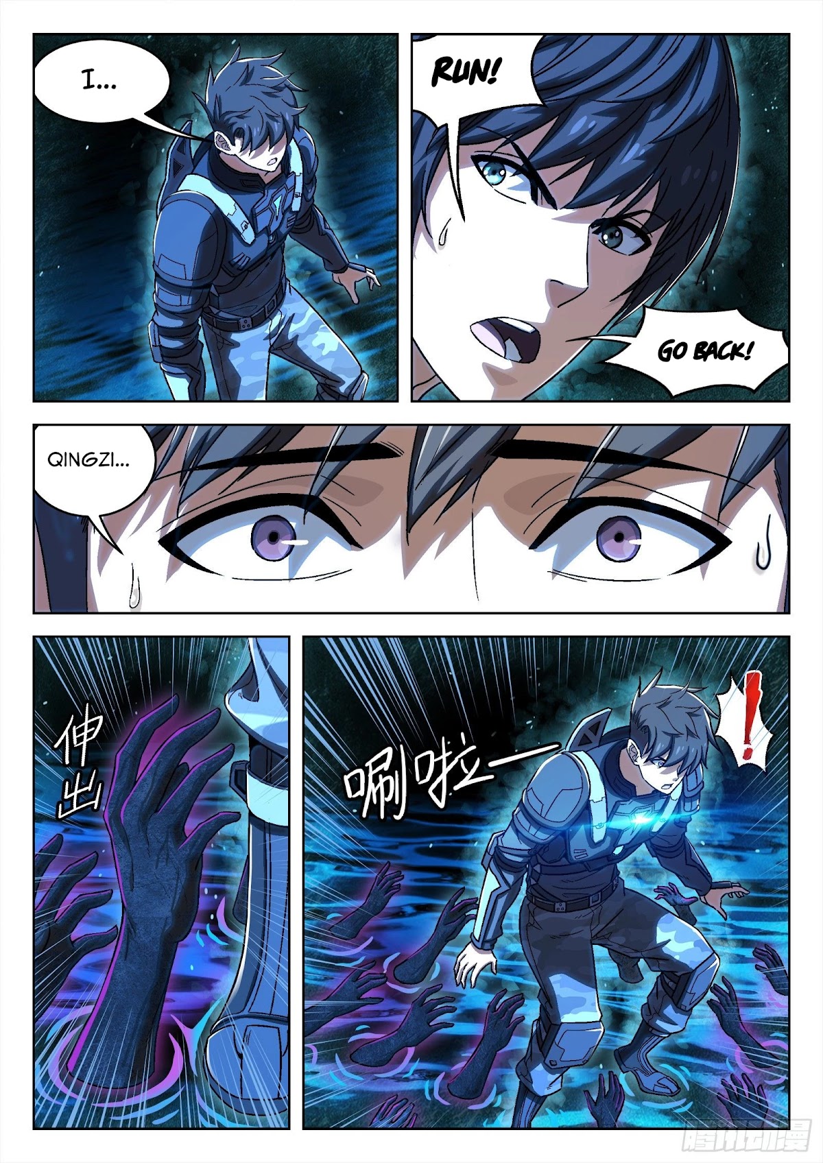 Beyond the Sky Chapter 40 page 4 - Chapter 40: Fighting For Roads