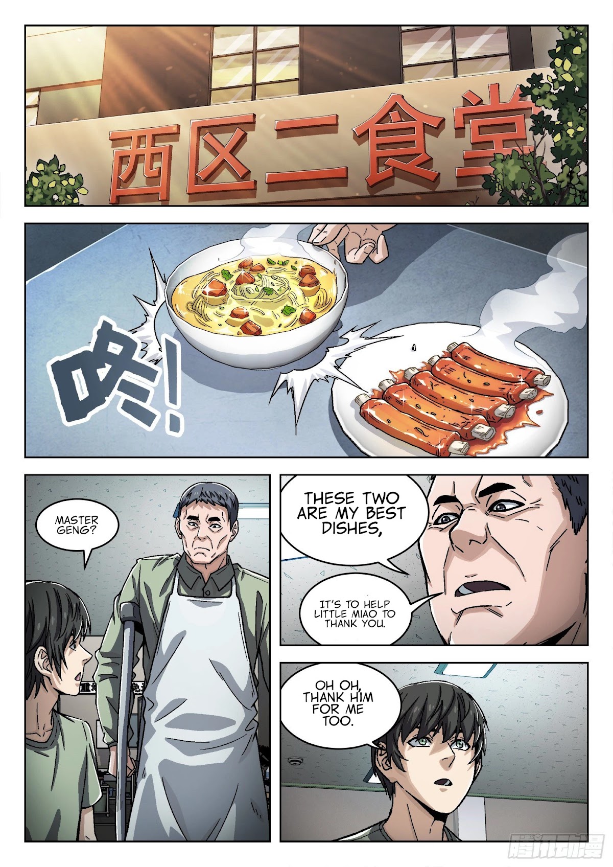 Beyond the Sky Chapter 41 page 15 - Chapter 41: Chen Bu’e