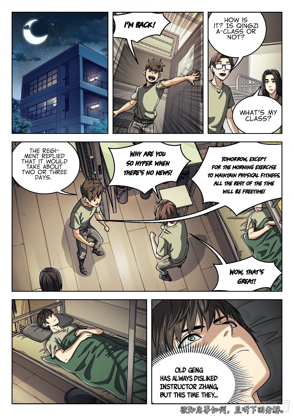 Beyond the Sky Chapter 41 page 16 - Chapter 41: Chen Bu’e