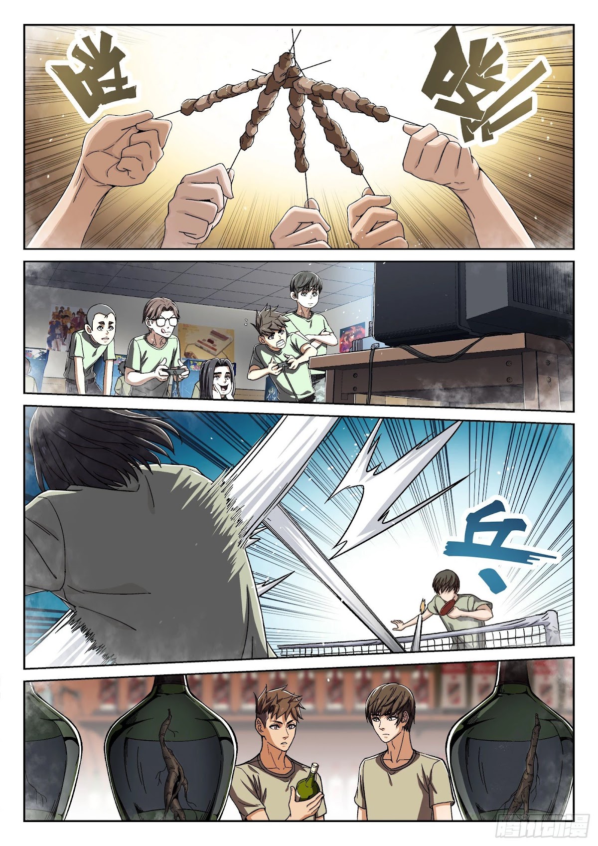 Beyond the Sky Chapter 42 page 6 - Chapter 42: Pretty Big Sister
