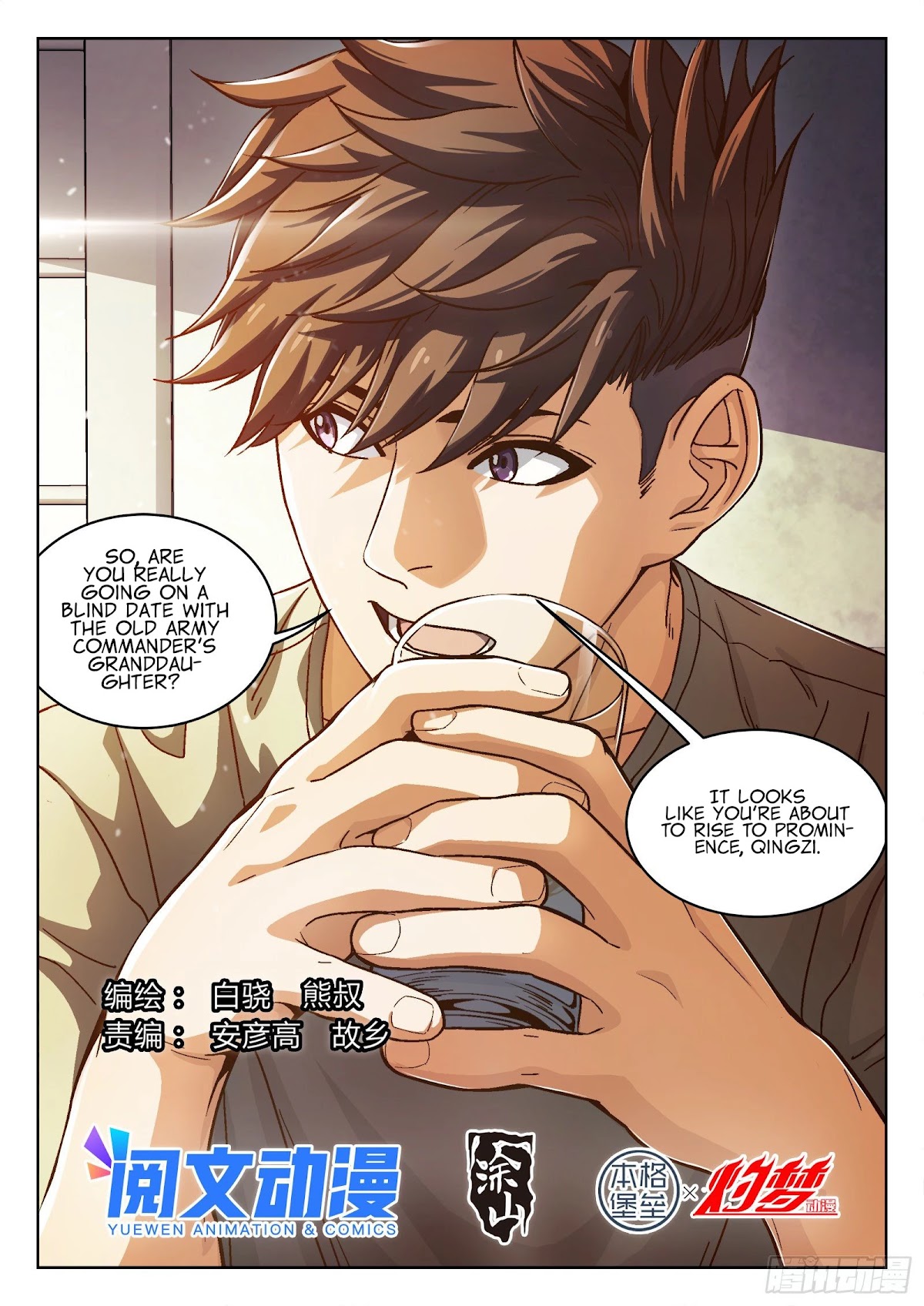 Beyond the Sky Chapter 43 page 2 - Chapter 43: Wen Ji’s Class