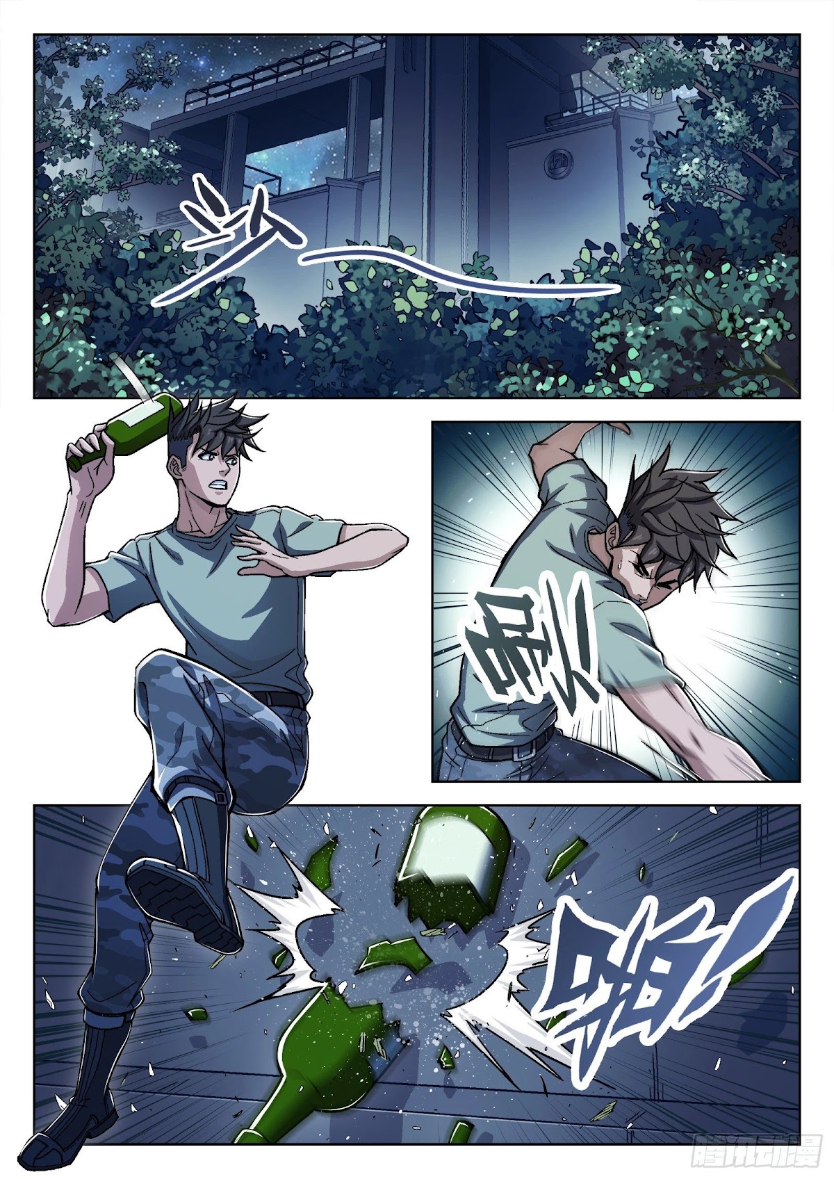 Beyond the Sky Chapter 44 page 12 - Chapter 44: Dice