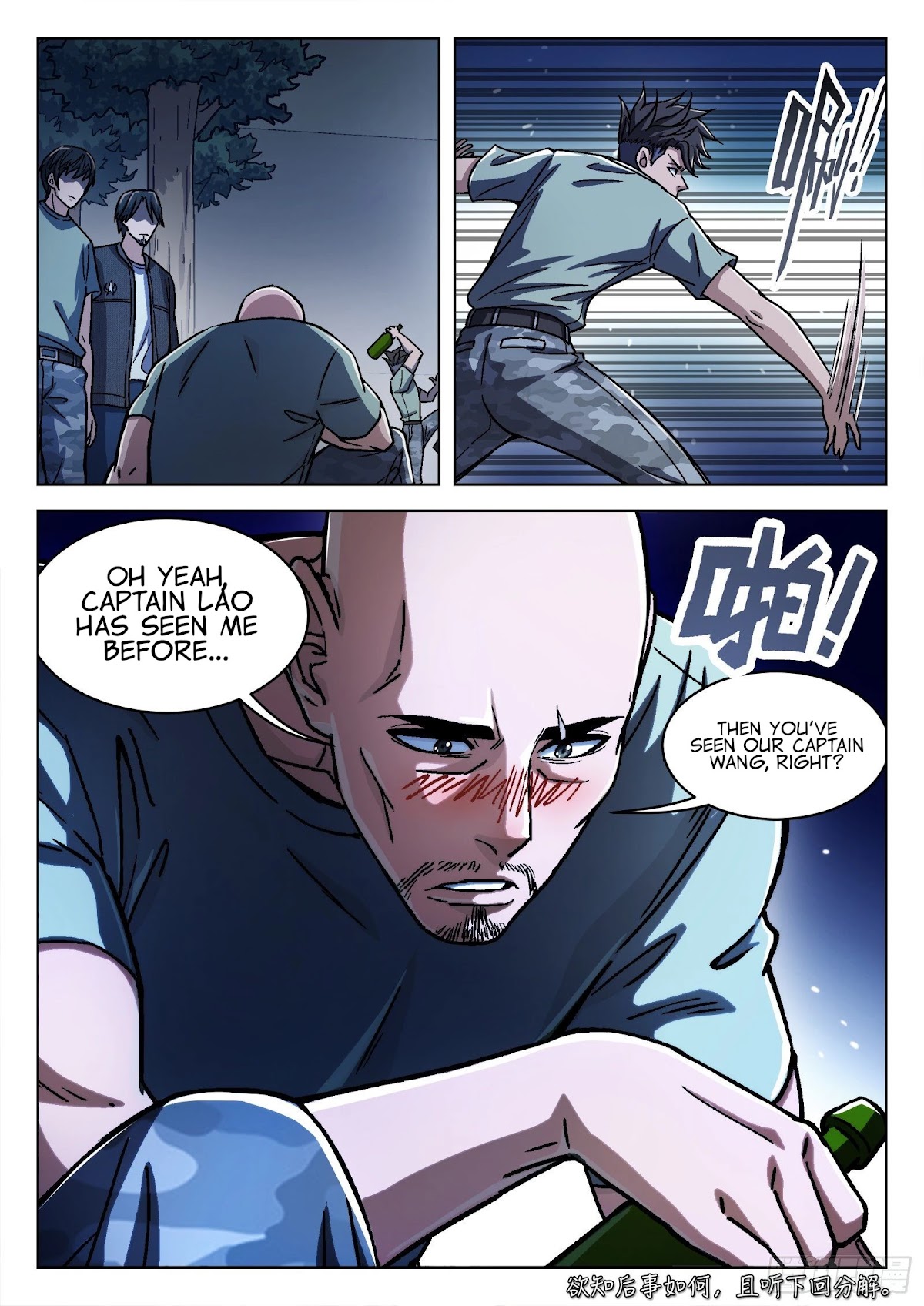 Beyond the Sky Chapter 44 page 17 - Chapter 44: Dice