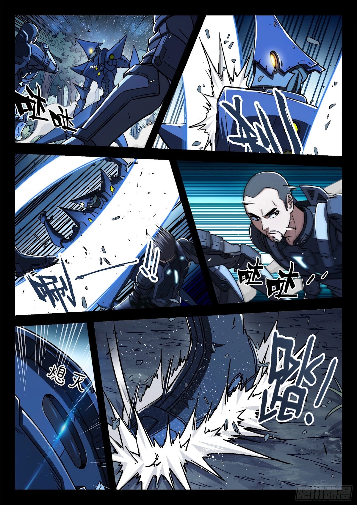 Beyond the Sky Chapter 45 page 11 - Chapter 45: Mistakes