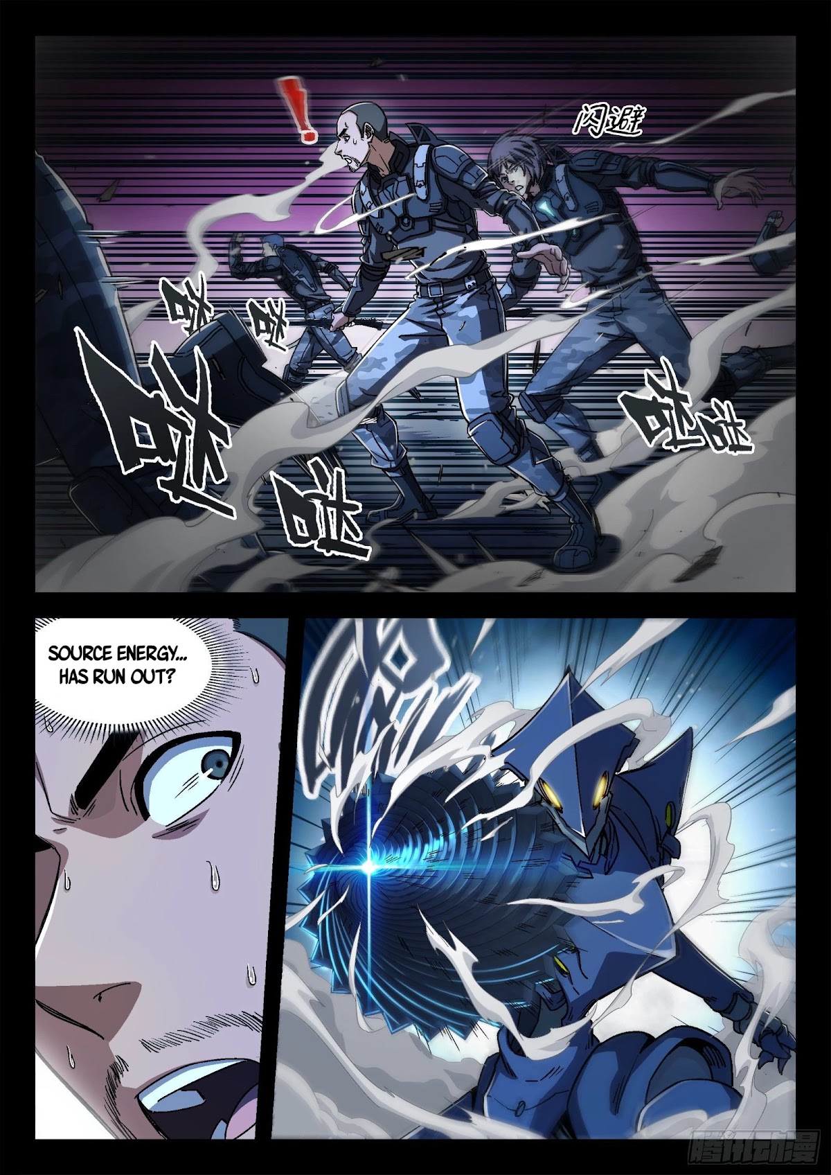 Beyond the Sky Chapter 45 page 12 - Chapter 45: Mistakes