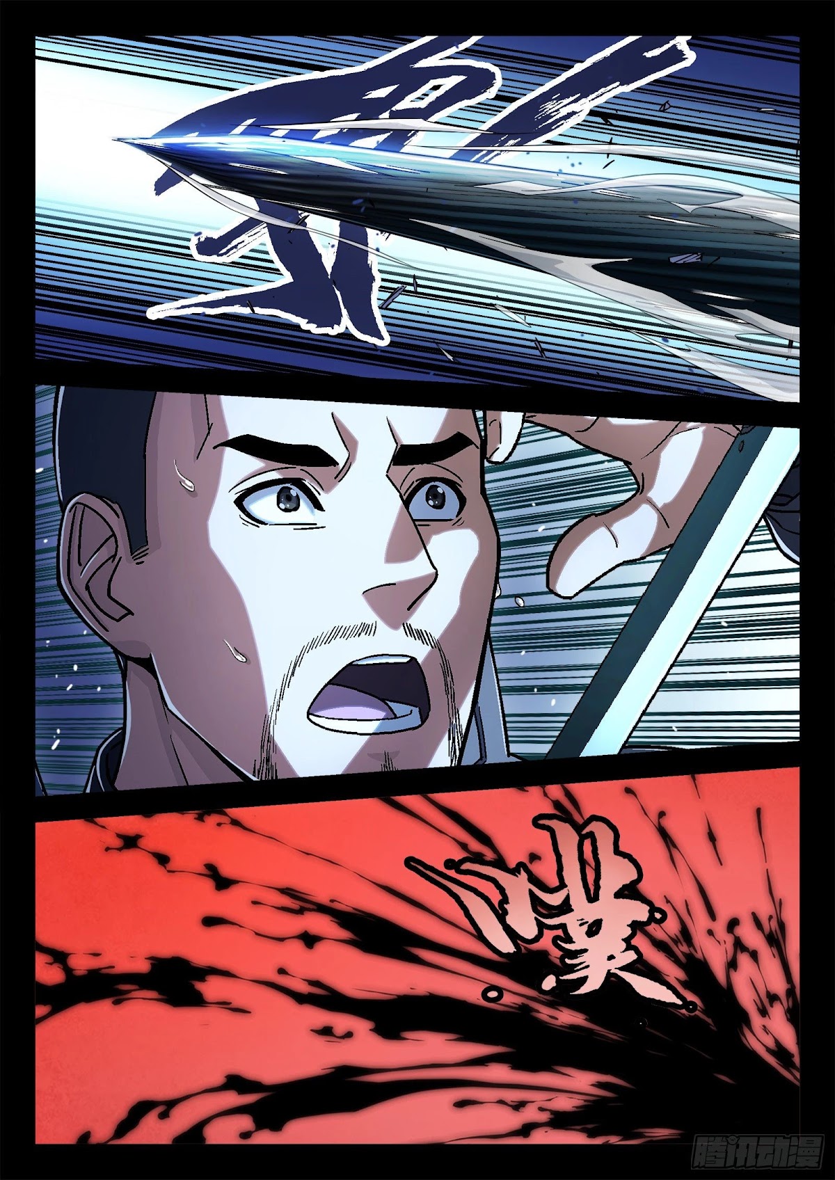 Beyond the Sky Chapter 45 page 13 - Chapter 45: Mistakes