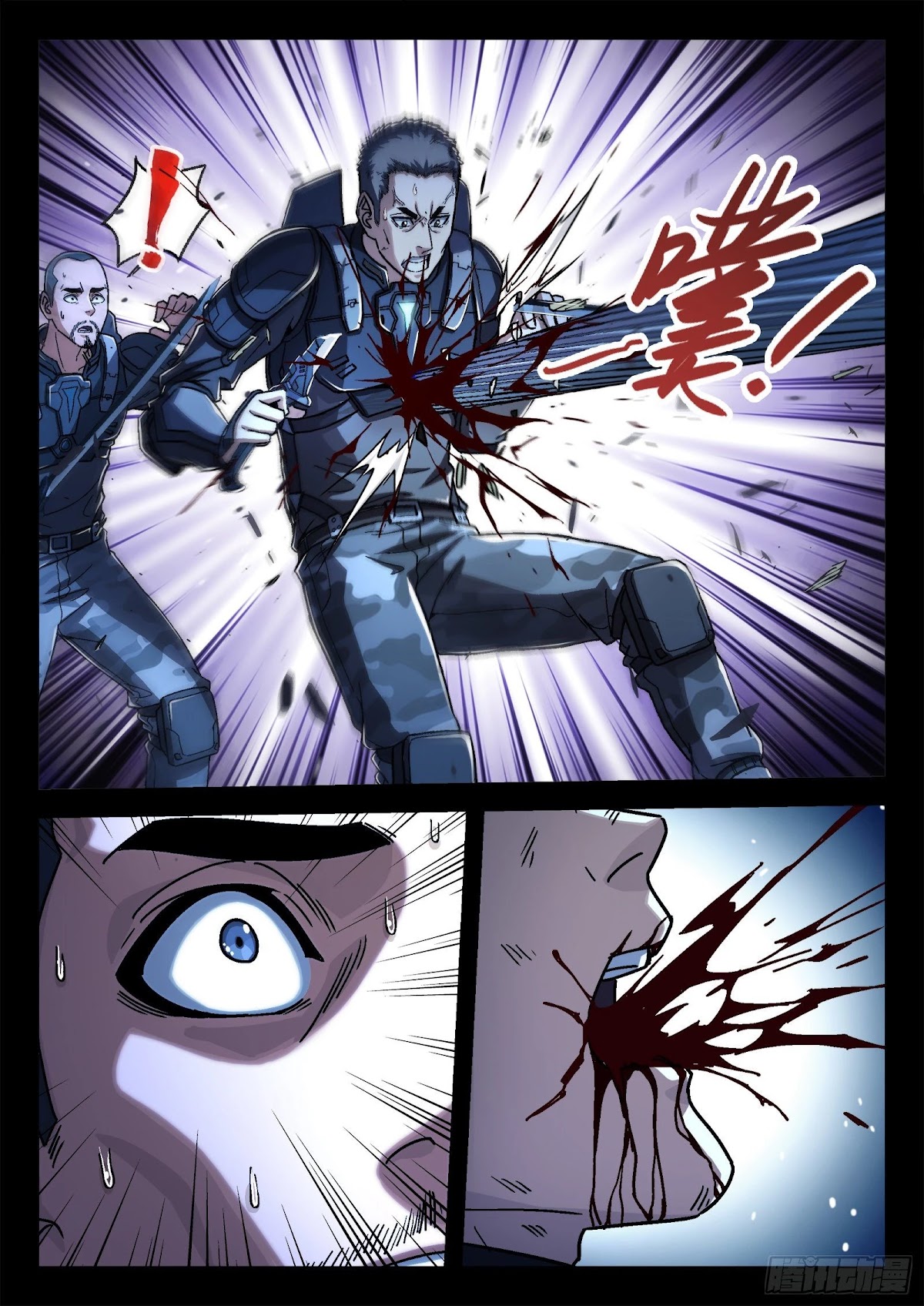 Beyond the Sky Chapter 45 page 14 - Chapter 45: Mistakes