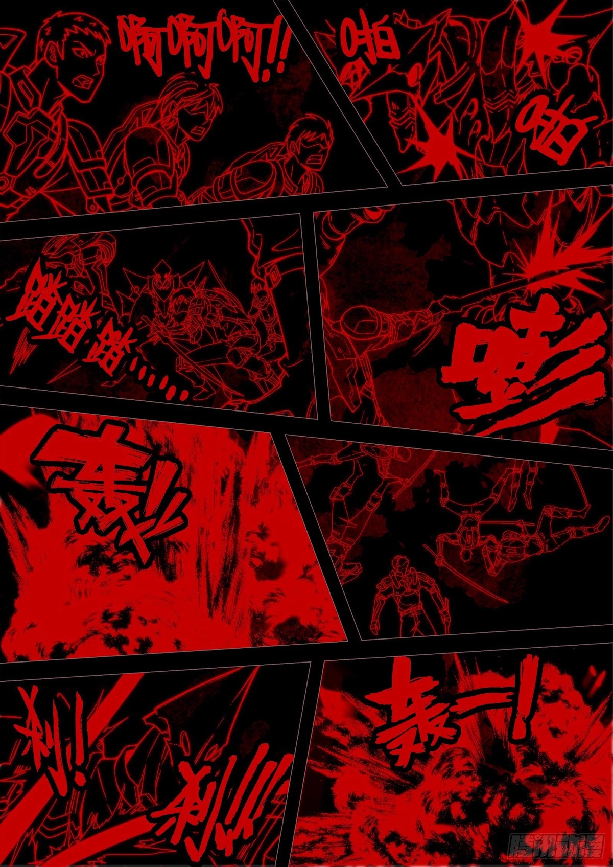 Beyond the Sky Chapter 45 page 15 - Chapter 45: Mistakes
