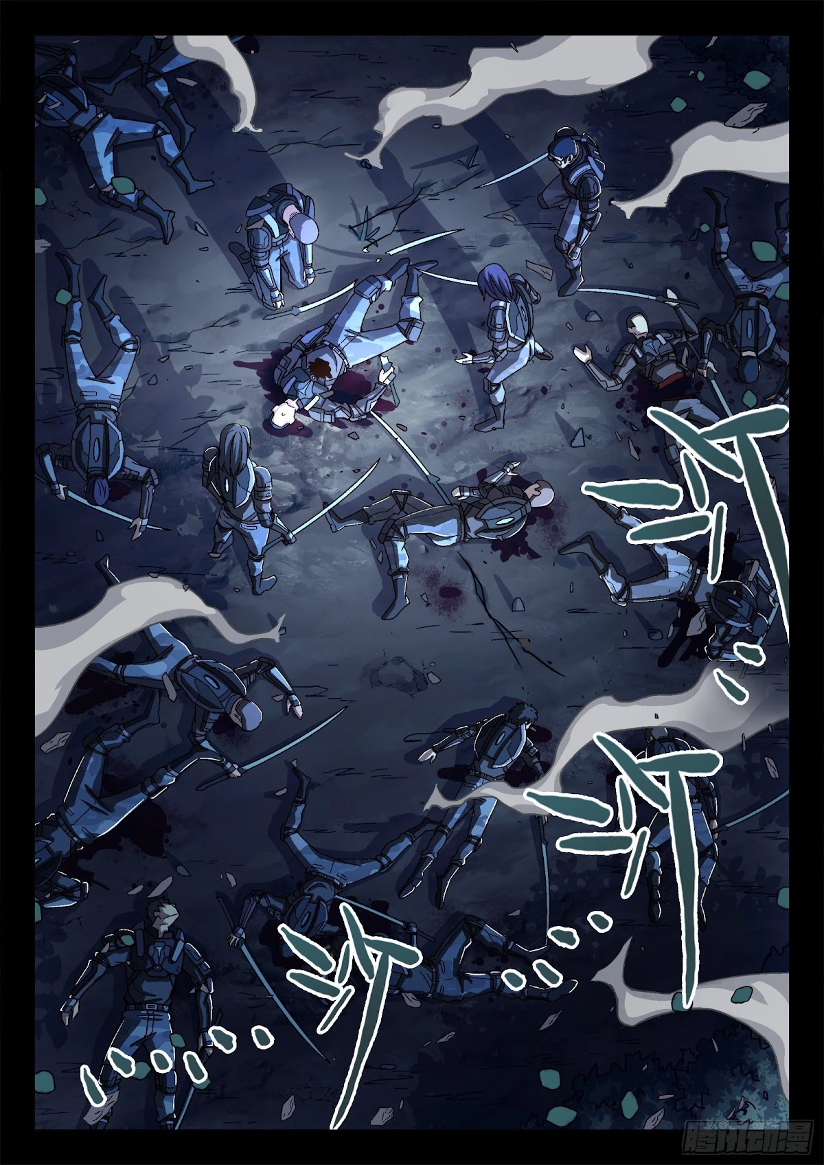 Beyond the Sky Chapter 45 page 16 - Chapter 45: Mistakes