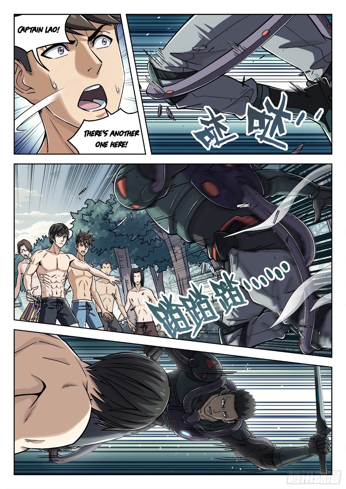 Beyond the Sky Chapter 47 page 15 - Chapter 47: Bikini