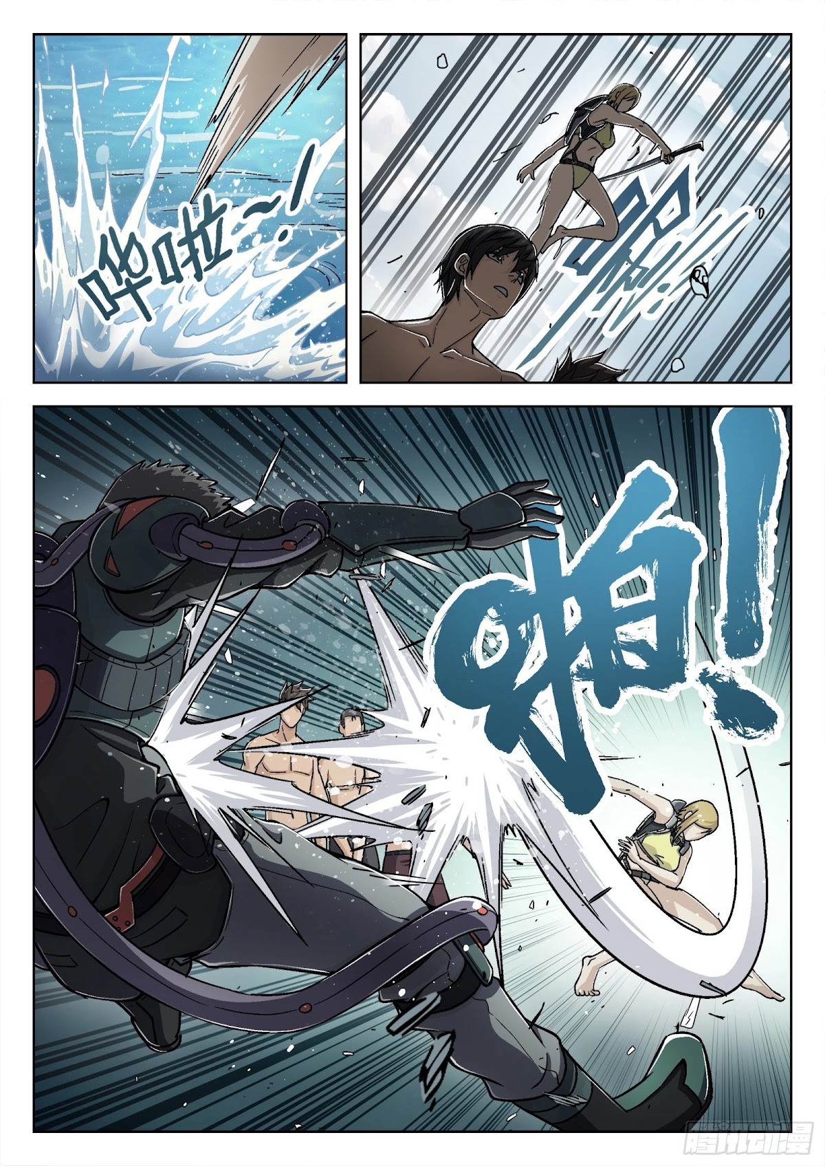Beyond the Sky Chapter 47 page 16 - Chapter 47: Bikini