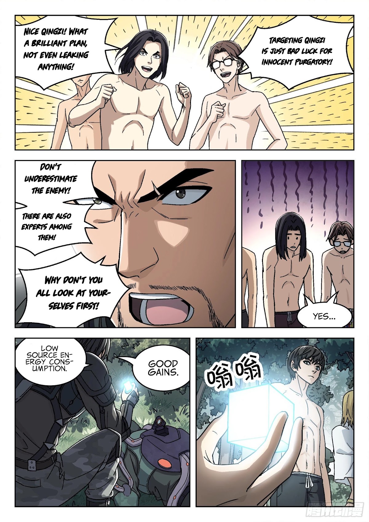 Beyond the Sky Chapter 48 page 10 - Chapter 48: Cleansing Faction