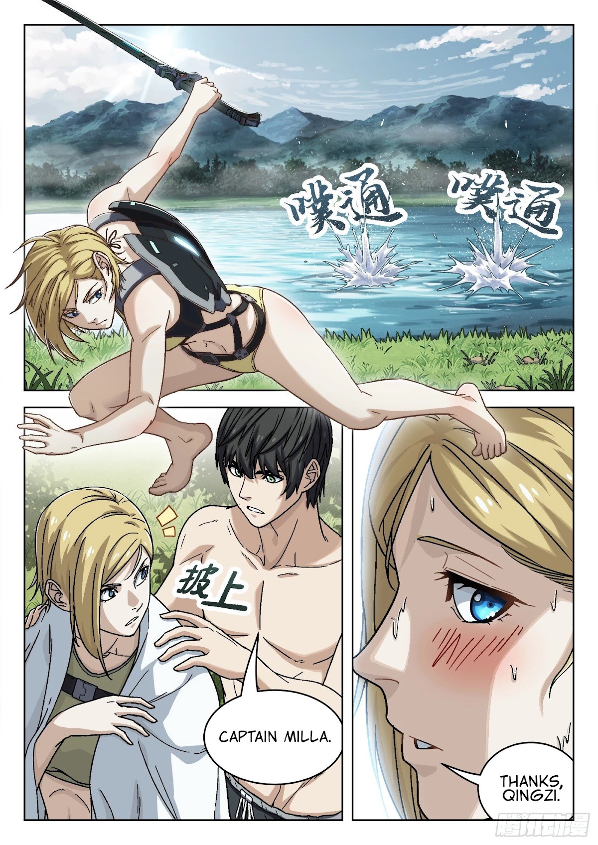 Beyond the Sky Chapter 48 page 2 - Chapter 48: Cleansing Faction