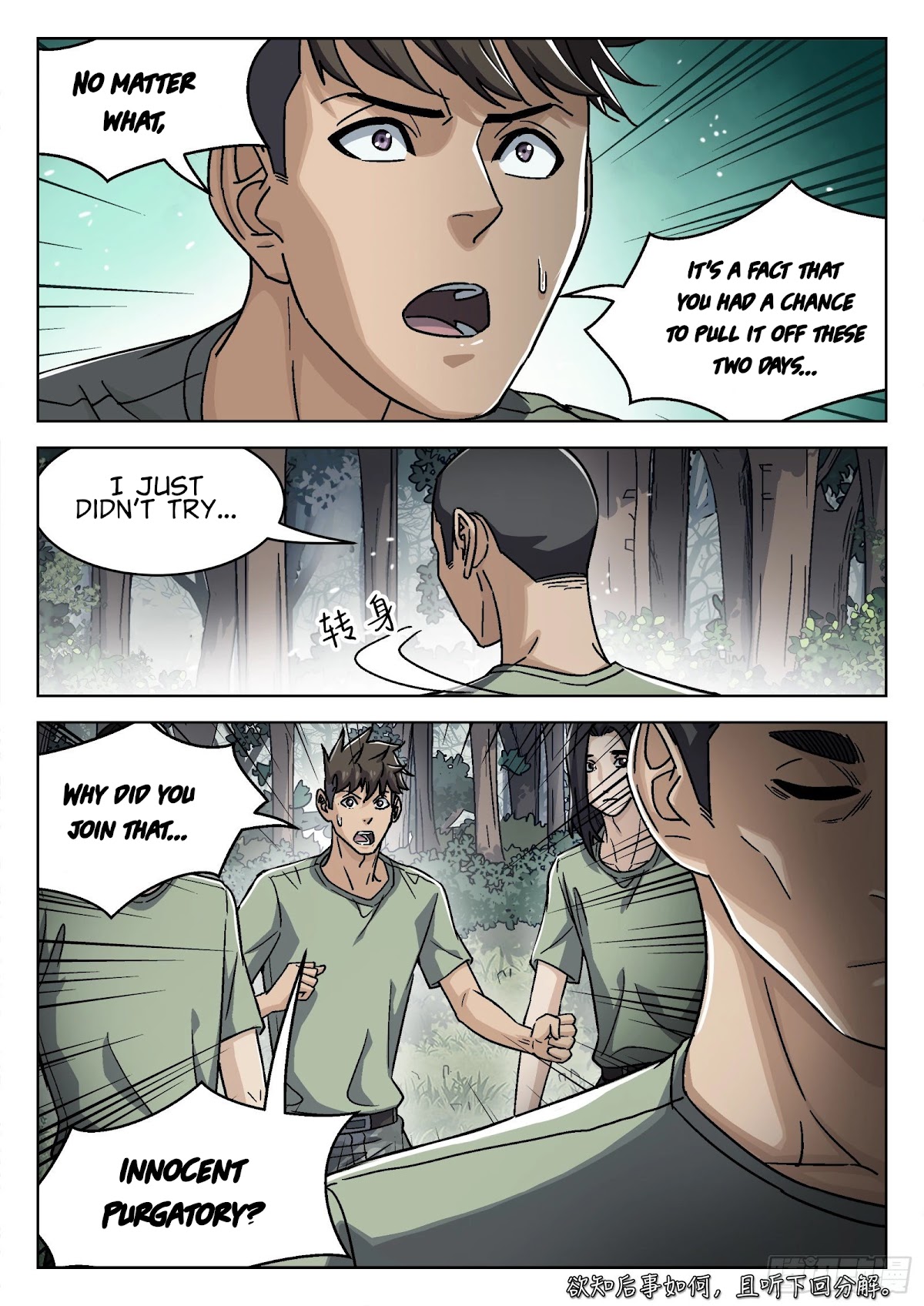 Beyond the Sky Chapter 49 page 16 - Chapter 49: Mole