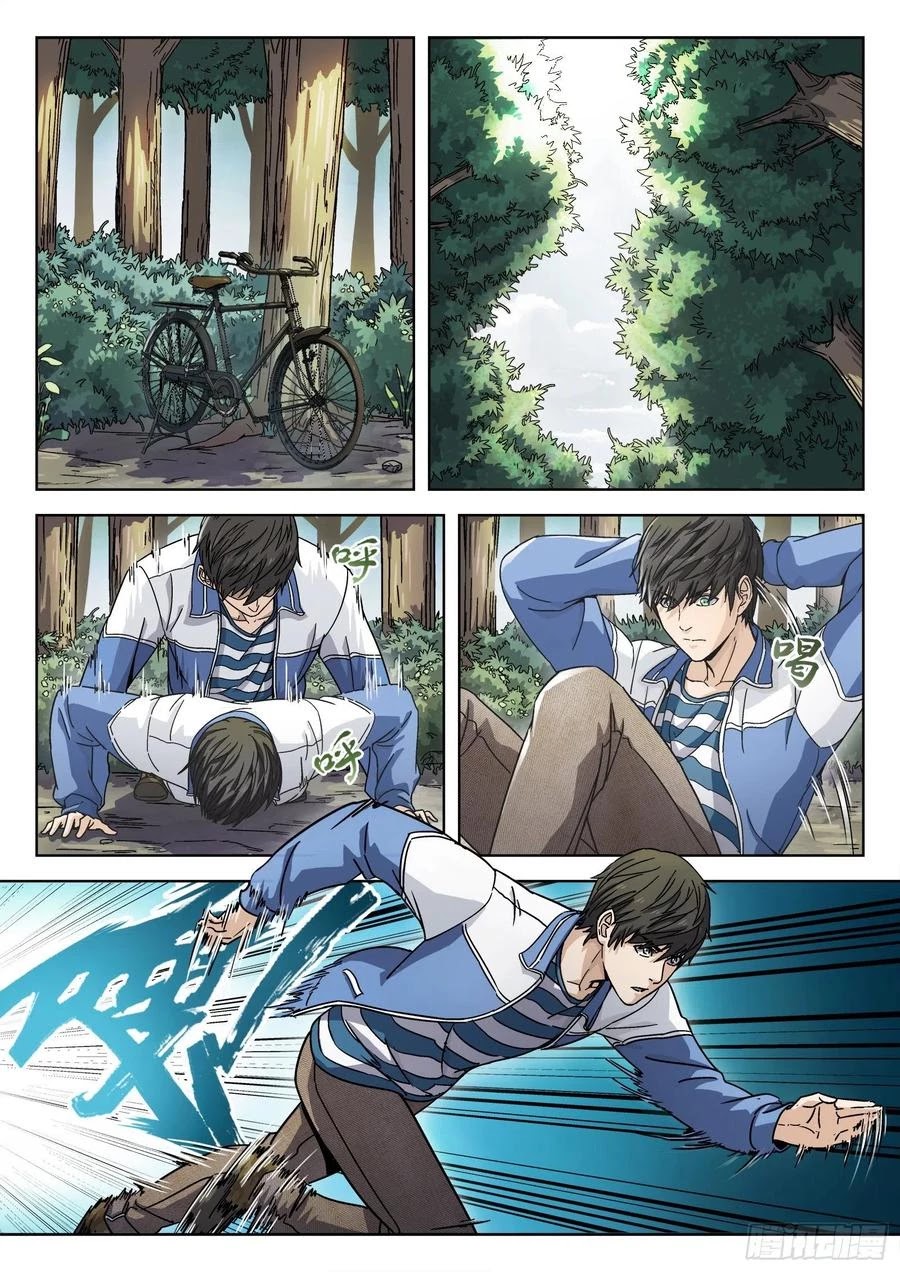 Beyond the Sky Chapter 5 page 18 - Chapter 5: Body Transformation