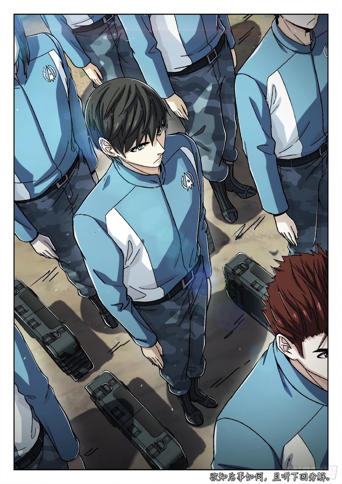 Beyond the Sky Chapter 51 page 19 - Chapter 51: New Challenge
