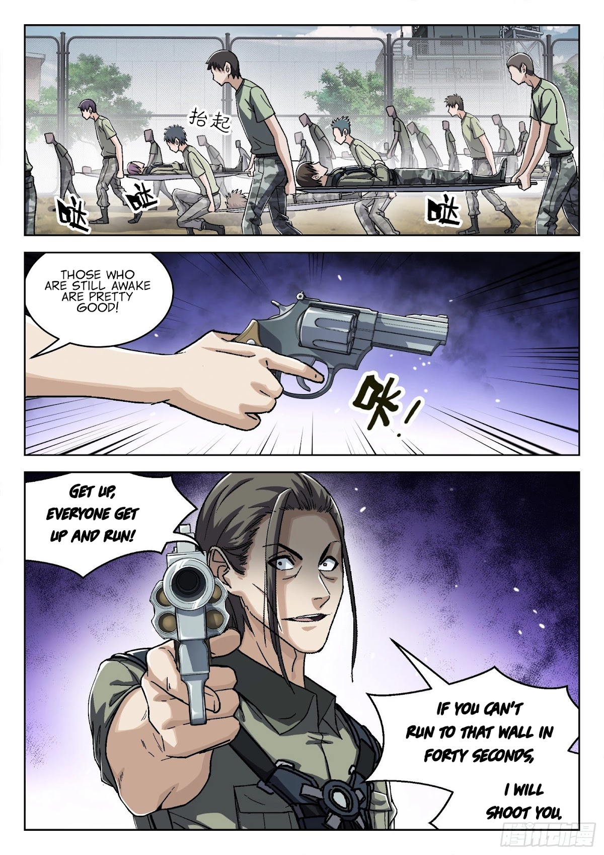 Beyond the Sky Chapter 52 page 13 - Chapter 52: Source Energy Surge