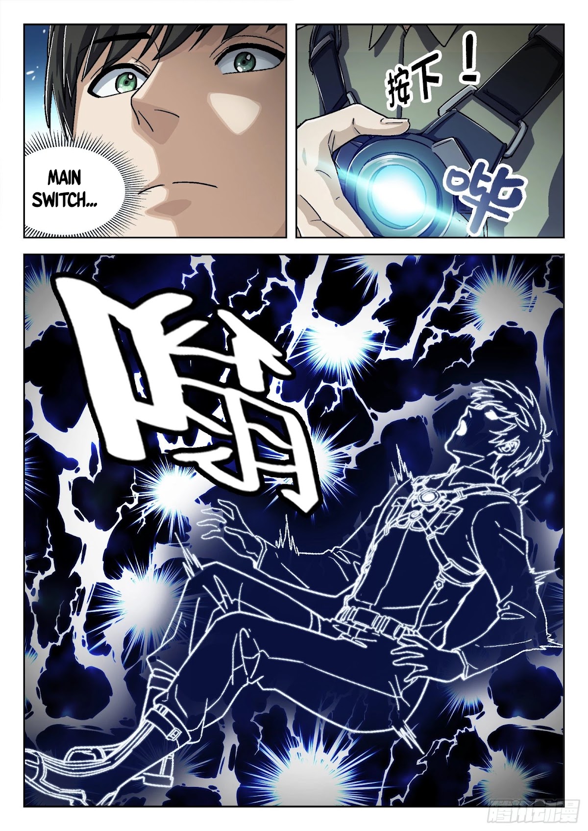 Beyond the Sky Chapter 52 page 7 - Chapter 52: Source Energy Surge