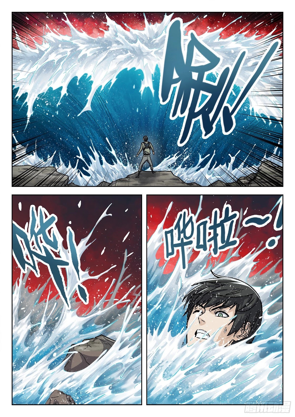 Beyond the Sky Chapter 52 page 8 - Chapter 52: Source Energy Surge