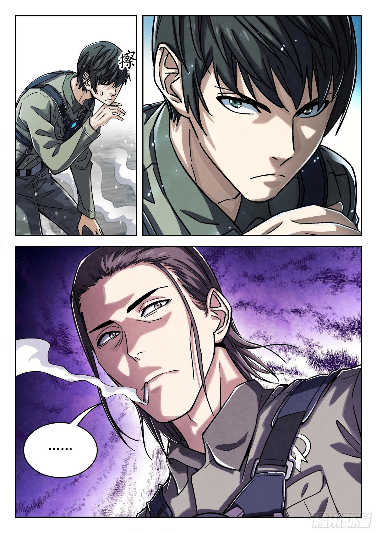 Beyond the Sky Chapter 53 page 11 - Chapter 53: Unlucky Guy