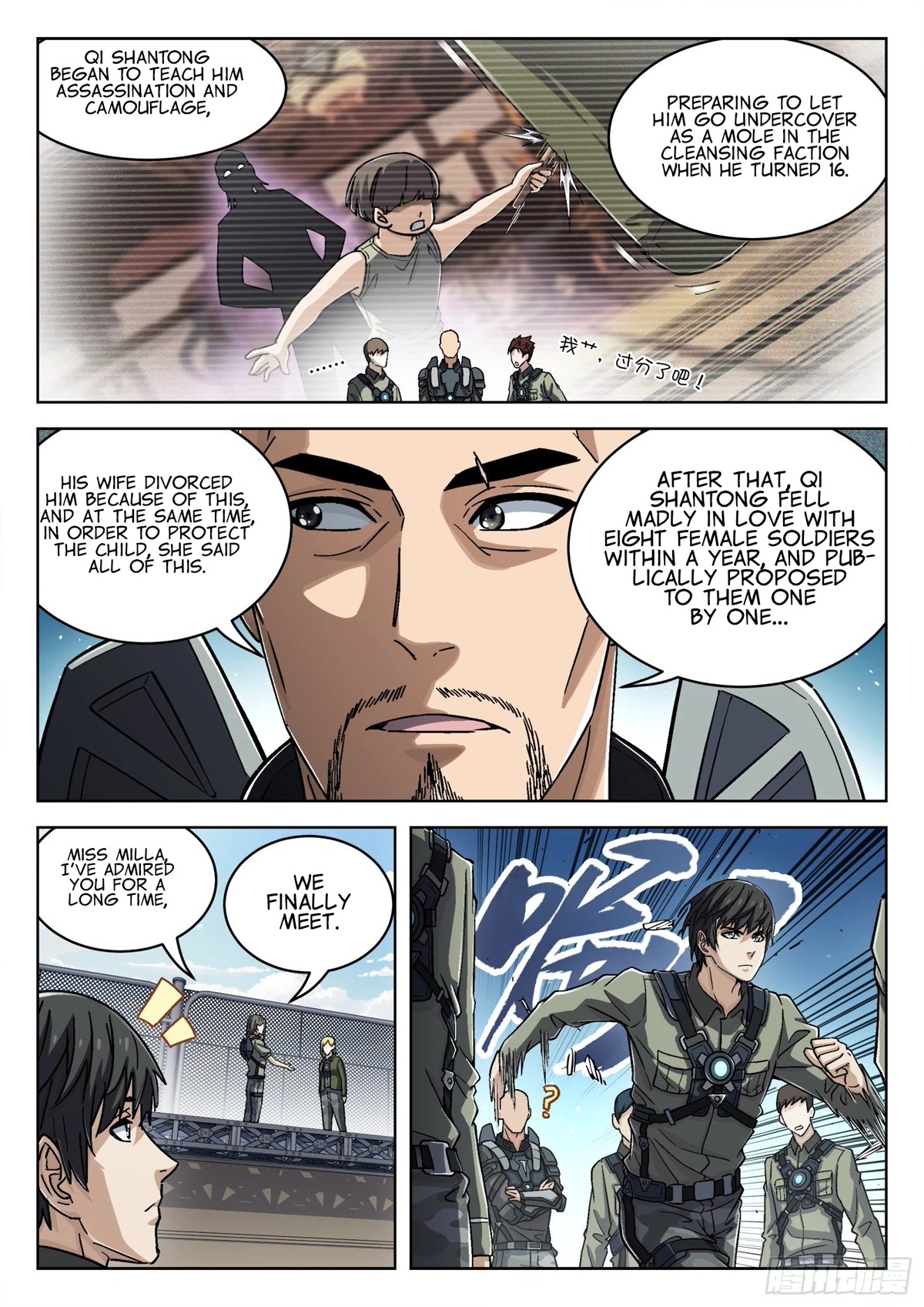 Beyond the Sky Chapter 54 page 12 - Chapter 54: Not Necessary