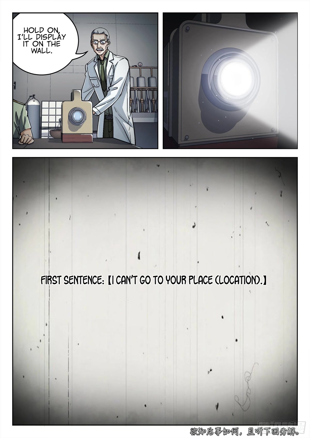 Beyond the Sky Chapter 54 page 16 - Chapter 54: Not Necessary