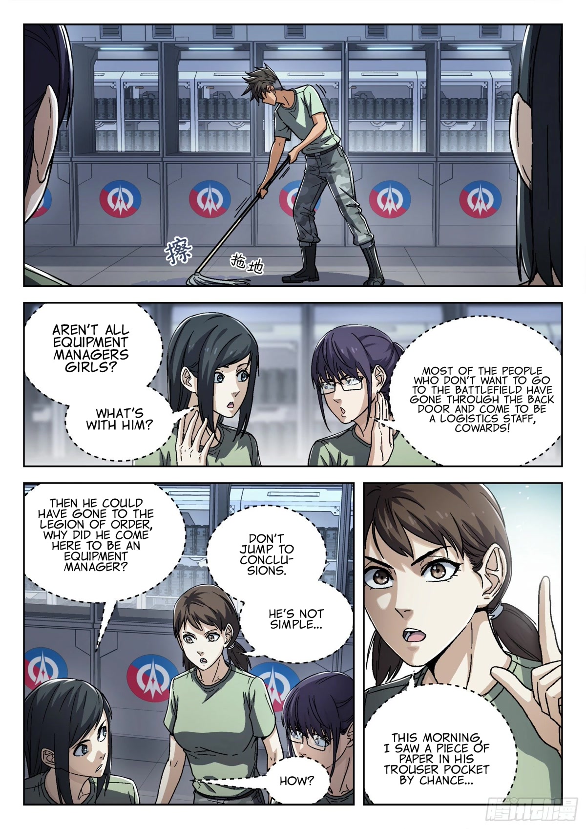Beyond the Sky Chapter 54 page 2 - Chapter 54: Not Necessary