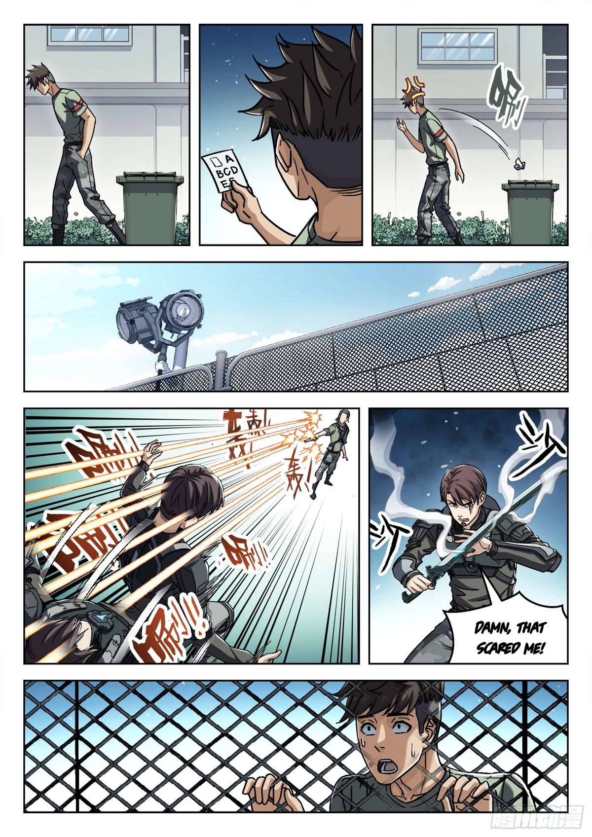 Beyond the Sky Chapter 54 page 4 - Chapter 54: Not Necessary