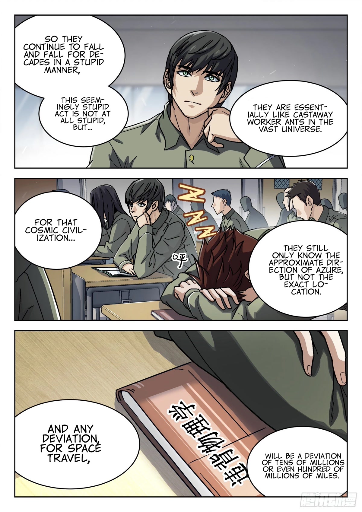 Beyond the Sky Chapter 55 page 13 - Chapter 55: Xin Yaoqiao