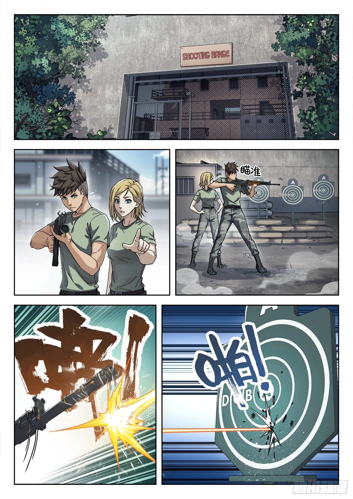 Beyond the Sky Chapter 55 page 14 - Chapter 55: Xin Yaoqiao
