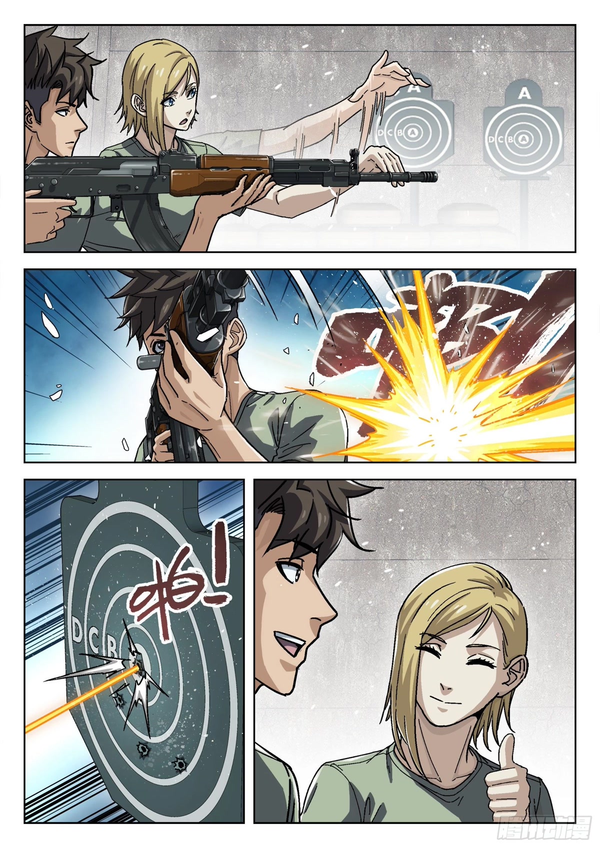 Beyond the Sky Chapter 55 page 15 - Chapter 55: Xin Yaoqiao