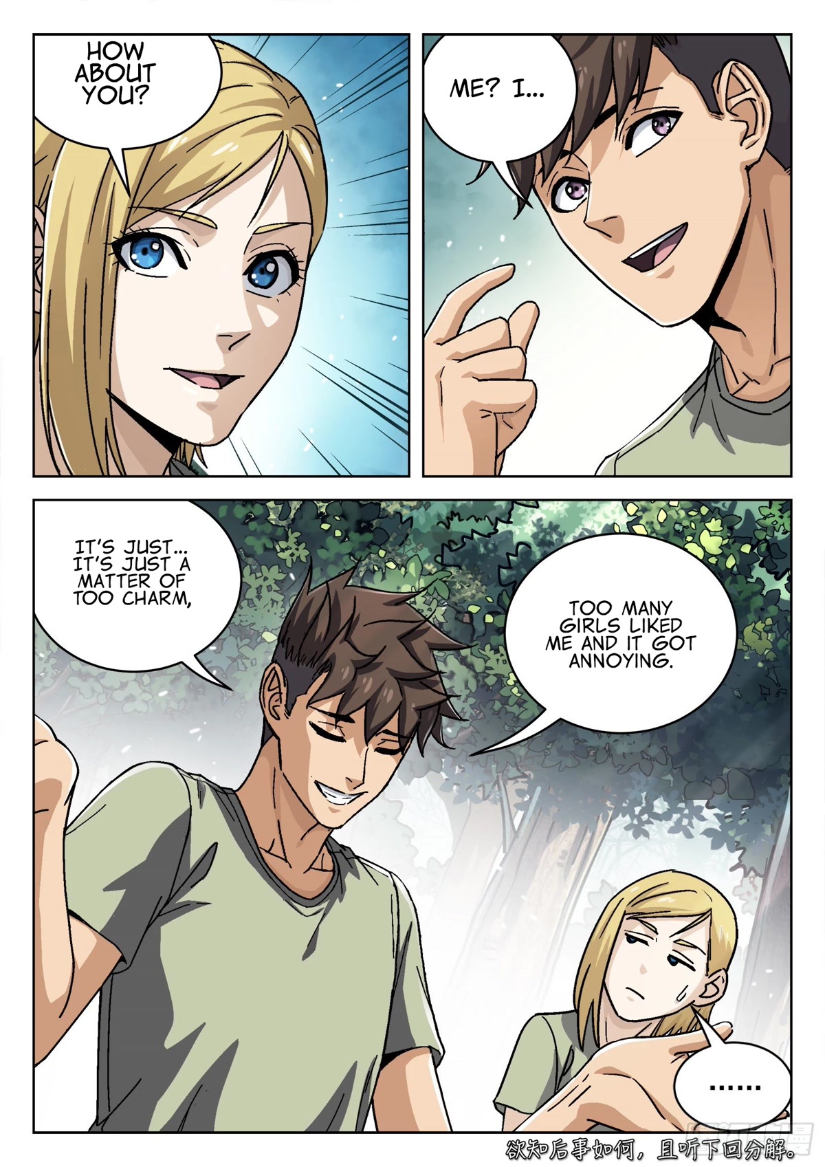 Beyond the Sky Chapter 55 page 18 - Chapter 55: Xin Yaoqiao
