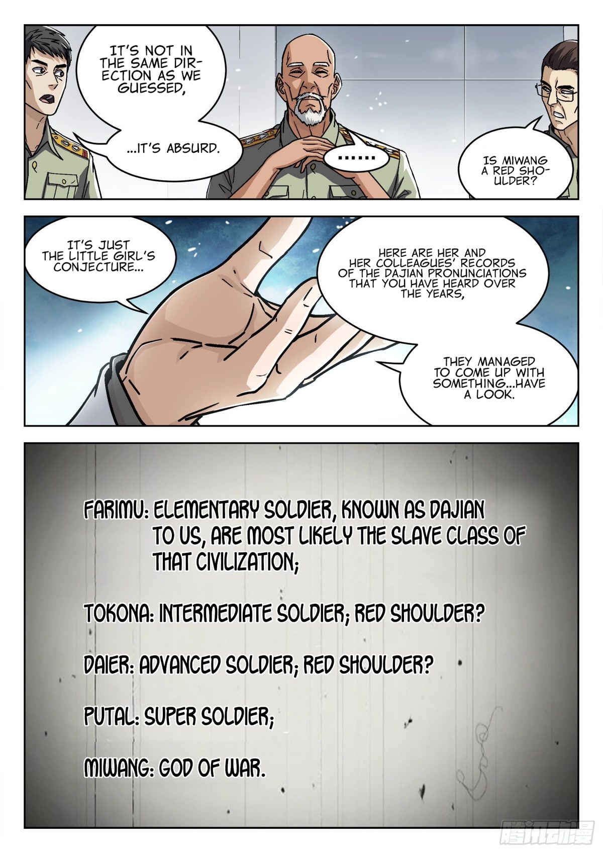 Beyond the Sky Chapter 55 page 4 - Chapter 55: Xin Yaoqiao