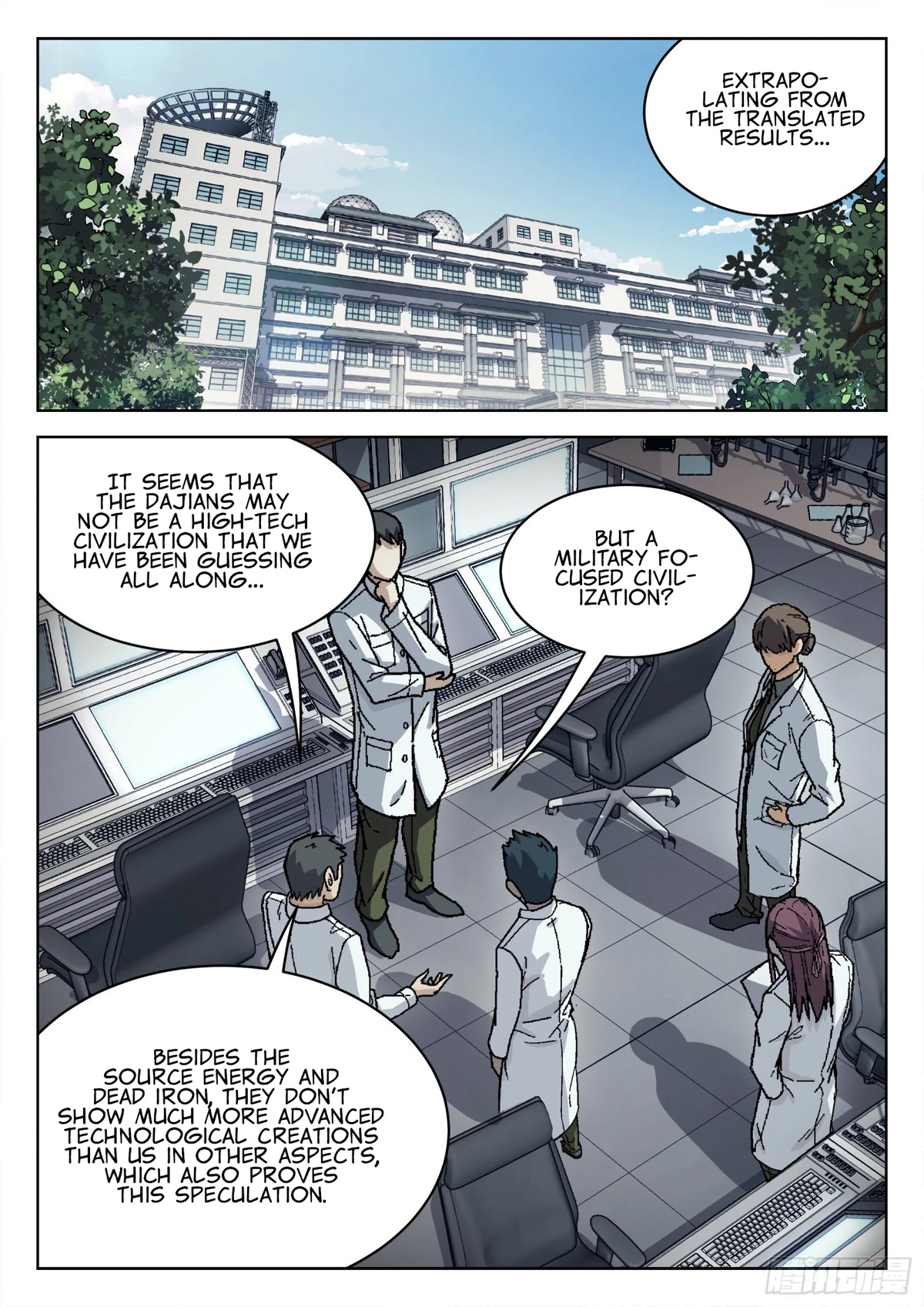 Beyond the Sky Chapter 55 page 7 - Chapter 55: Xin Yaoqiao